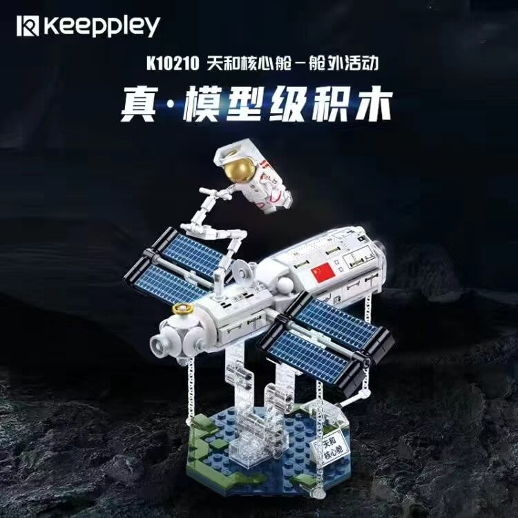Afobrick Keeppley K10210 Tianhe core module