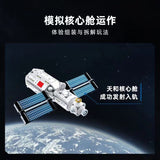 Afobrick Keeppley K10210 Tianhe core module, view 2
