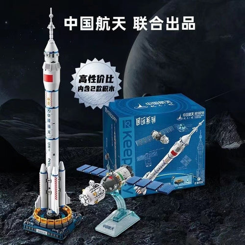 Afobrick Keeppley K10211 Long March 2F and Shenzhou Spacecraft