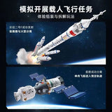 Afobrick Keeppley K10211 Long March 2F and Shenzhou Spacecraft, view 2
