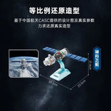 Afobrick Keeppley K10211 Long March 2F and Shenzhou Spacecraft, view 3