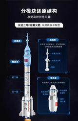 Afobrick Keeppley K10213 Long March 2 and Shenzhou spacecraft, view 3