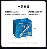 Afobrick Keeppley K10213 Long March 2 and Shenzhou spacecraft, view 6