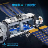Afobrick Keeppley K10217 Tianhe Core Module Small column short and node compartment, view 2