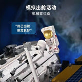 Afobrick Keeppley K10217 Tianhe Core Module Small column short and node compartment, view 3