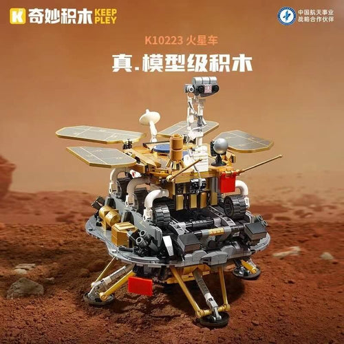 Afobrick Keeppley K10223 Zhurong Mars Rover
