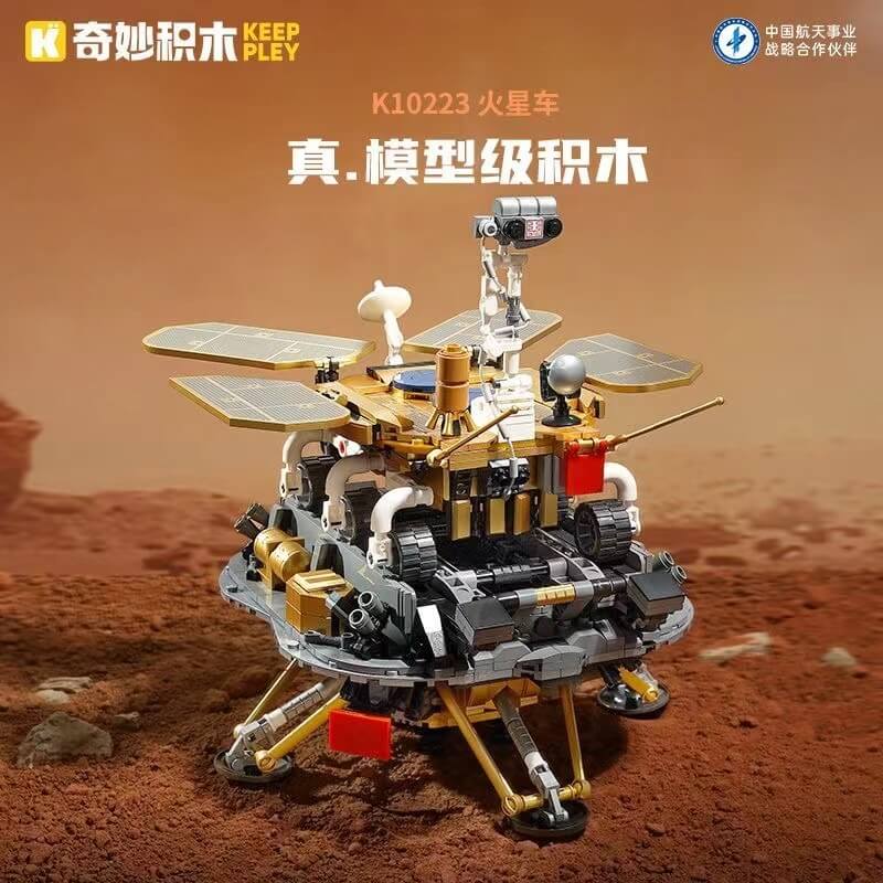 Afobrick Keeppley K10223 Zhurong Mars Rover
