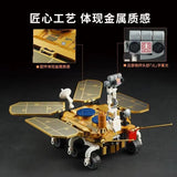 Afobrick Keeppley K10223 Zhurong Mars Rover, view 4
