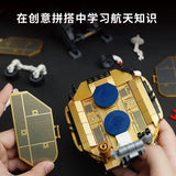 Afobrick Keeppley K10223 Zhurong Mars Rover, view 5