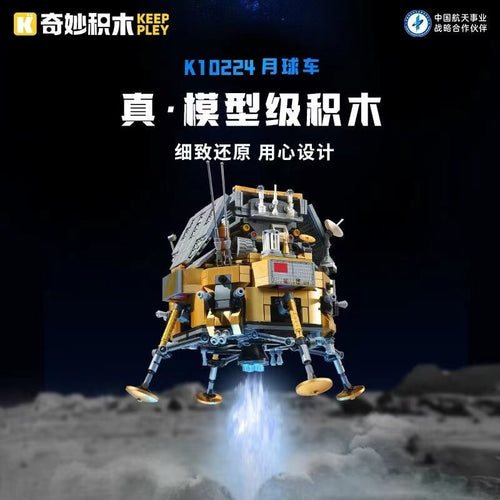 Afobrick Keeppley K10224 Yutu Lunar Rover