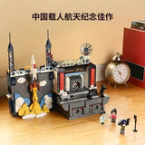 Afobrick keeppley K10225 Major Events of China's Manned Spaceflight Project, view 4