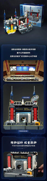 Afobrick keeppley K10225 Major Events of China's Manned Spaceflight Project, view 6