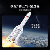Afobrick Keeppley K10226 Long March 5 carrier rocket, view 5