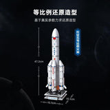 Afobrick Keeppley K10226 Long March 5 carrier rocket, view 6
