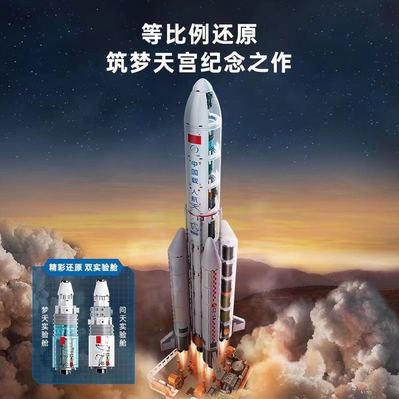 Afobrick Keeppley K10229 Long March 5 experimental module launch mission