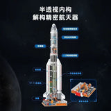 Afobrick Keeppley K10229 Long March 5 experimental module launch mission, view 5