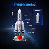 Afobrick Keeppley K10230 Long March 5B launch vehicle, view 2