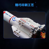 Afobrick Keeppley K10230 Long March 5B launch vehicle, view 3