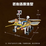 Afobrick Keeppley K10231 Zhurong Mars Rover, view 3