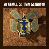 Afobrick Keeppley K10231 Zhurong Mars Rover, view 5