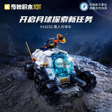 Afobrick Keeppley K10233 New Space Lunar Lander and Manned Lunar Rover, view 6