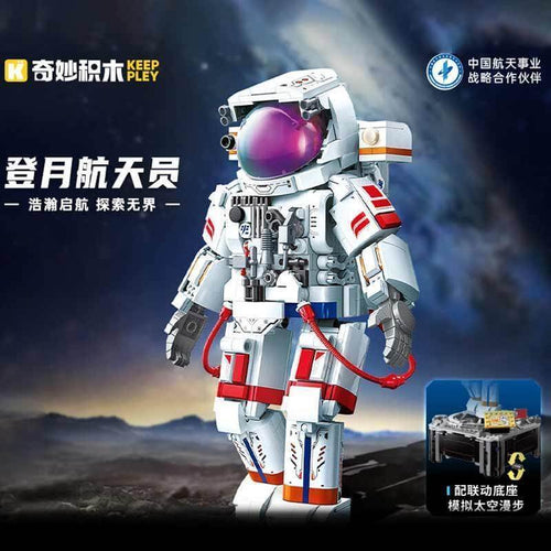 Afobrick Keeppley K10234 Astronauts on the moon