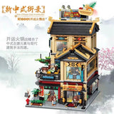 Afobrick Keeppley K18001 New Chinese Street View: Kaiyun Hot Pot Restaurant, view 5