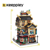 Afobrick Keeppley K18001 New Chinese Street View: Kaiyun Hot Pot Restaurant, view 6