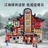 Afobrick Keeppley K18003 New Chinese Style Streetscape：YinYi Garden, view 2
