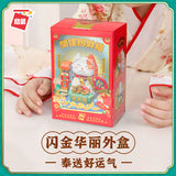 Afobrick Keeppley K19902 Lucky Fortune Cat, view 3