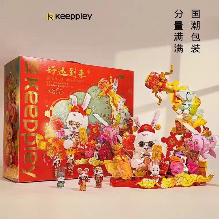 Afobrick Keeppley K19905 Good Luck