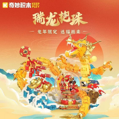 Afobrick Keeppley K19908 Auspicious dragon holding beads