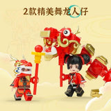Afobrick Keeppley K19908 Auspicious dragon holding beads, view 3