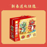 Afobrick Keeppley K19910 Auspicious Dragons, view 5