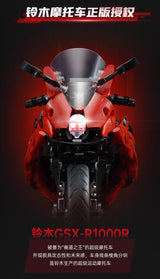 Afobrick Keeppley K31002 Suzuki GSX-R1000R, view 3