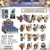 Afobrick Keeppley Onmoji figures Blind Box, view 2