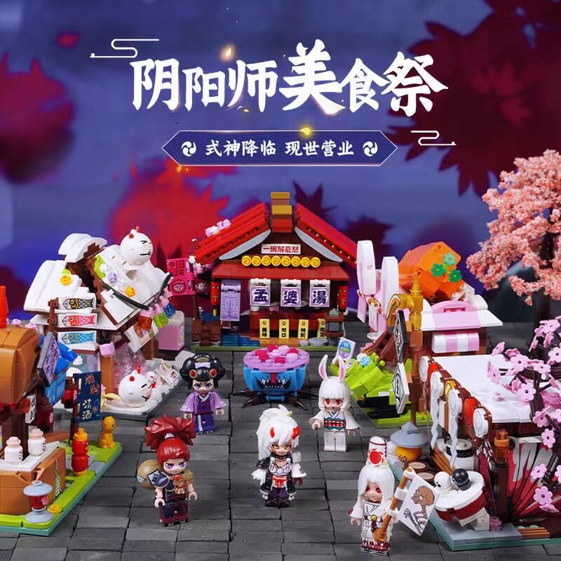 Afobrick Keeppley Onmyoji Food Festival Series