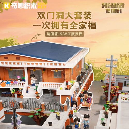 Afobrick Keeppley Reply 1988 Series