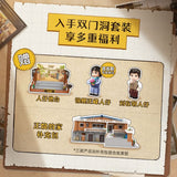 Afobrick Keeppley Reply 1988 Series, view 3