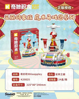 Afobrick Keeppley Sanrio Magic Circus, view 4
