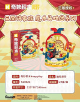 Afobrick Keeppley Sanrio Magic Circus, view 5