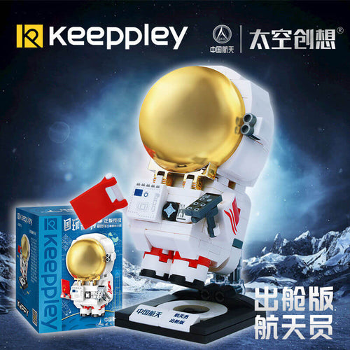 Afobrick Keeppley space brick head