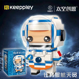 Afobrick Keeppley space brick head, view 2