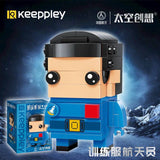 Afobrick Keeppley space brick head, view 3