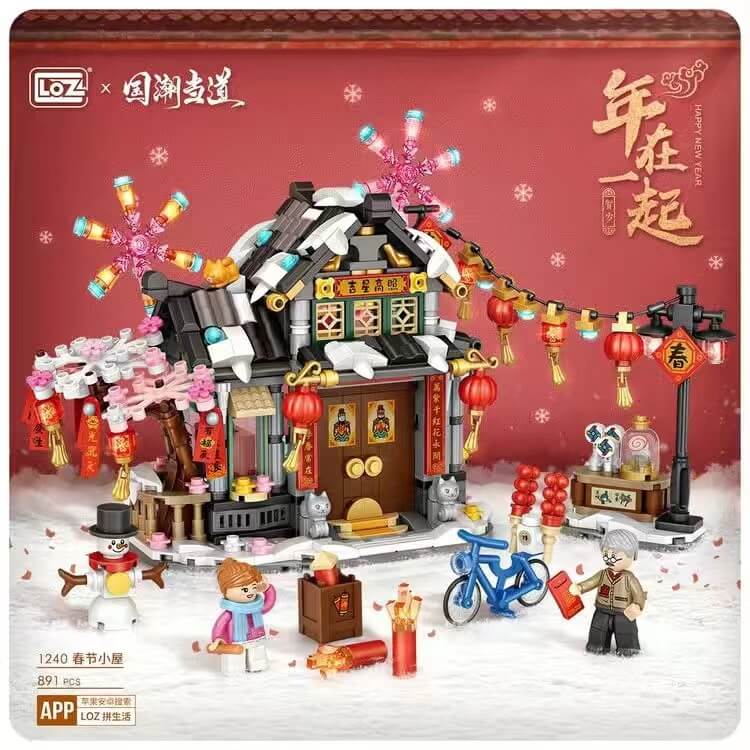 Afobrick Loz 1240 Chinese New Year House