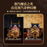 Afobrick Lumibricks 11013 Memory Magic Shop, view 3