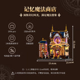 Afobrick Lumibricks 11013 Memory Magic Shop, view 5