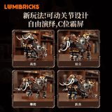 Afobrick Lumibricks 11014 Mechanical Elephant, view 4
