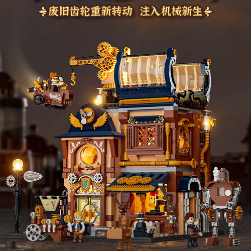 Afobrick Lumibricks 11015 Machinery repair shop