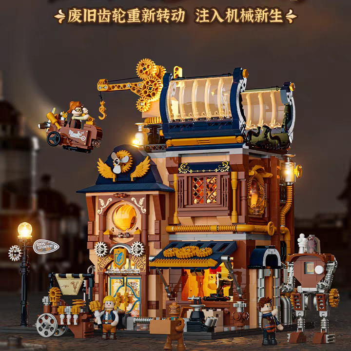 Afobrick Lumibricks 11015 Machinery repair shop